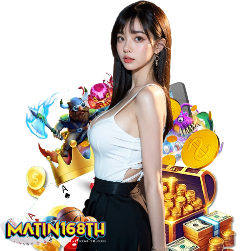 matin168th คาสิโนออนไลน์